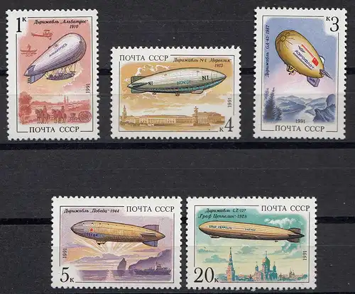 Russia - Soviet Union 1991 Mi. 6216-20 Airships Zeppeline ** MNH set  (83016