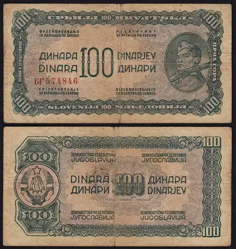 JUGOSLAWIEN - YUGOSLAVIA -  100 Dinara Banknote (1944) Pick 53 F- (4-) used 