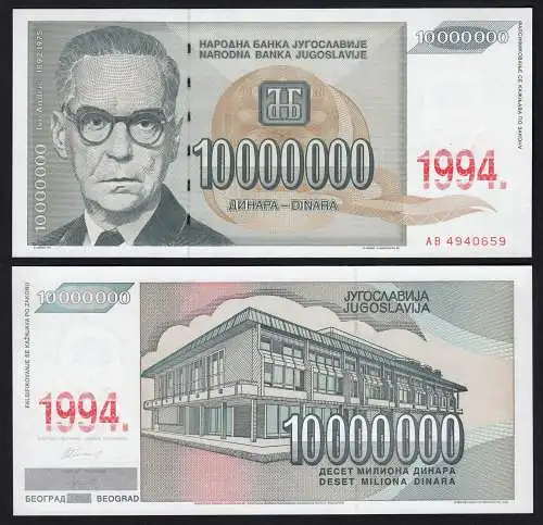 Jugoslawien - Yugoslavia  10-Millionen Dinara 1994 Pick 144a UNC (1)