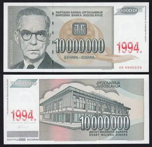 Jugoslawien - Yugoslavia 10000000 10-Millionen Dinara 1994 Pick 144a UNC (1)
