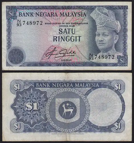 Malaysia 1 Ringgit Banknote ND 1981 Pick 13b VF  (3)    (21549