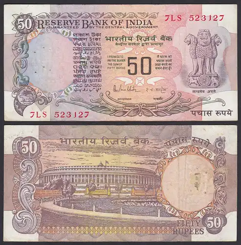 Indien - India - 50 RUPEES Banknote (1978) - Pick 84c VF (3)   (21830