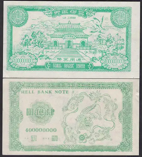 CHINA - 2 Stück Hell BANKNOTES    (23173