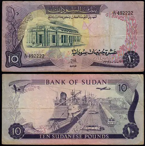 Sudan - 10 Pounds Banknote 1975 Pick 15b F/VF (3/4)   (23189