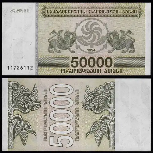  Georgien - Georgia 50000 50.000 Lari 1994 Pick 48 UNC (1)    (23365