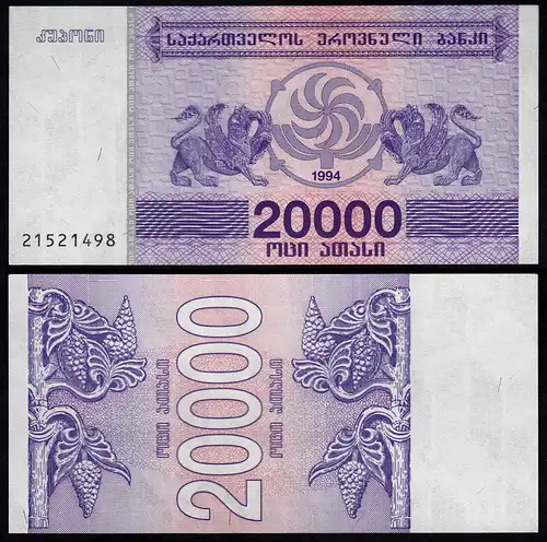  Georgien - Georgia 20000 20.000 Lari 1994 Pick 46b UNC (1)    (23370