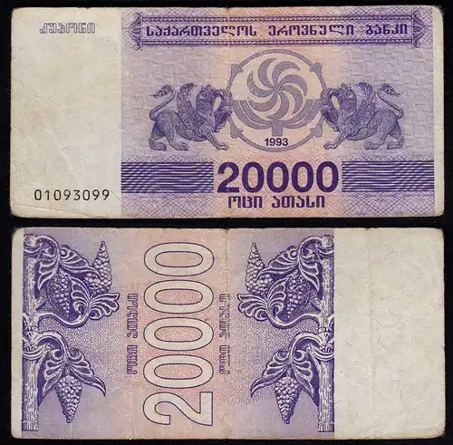  Georgien - Georgia 20000 20.000 Lari 1993 Pick 46a F  (4)    (23371