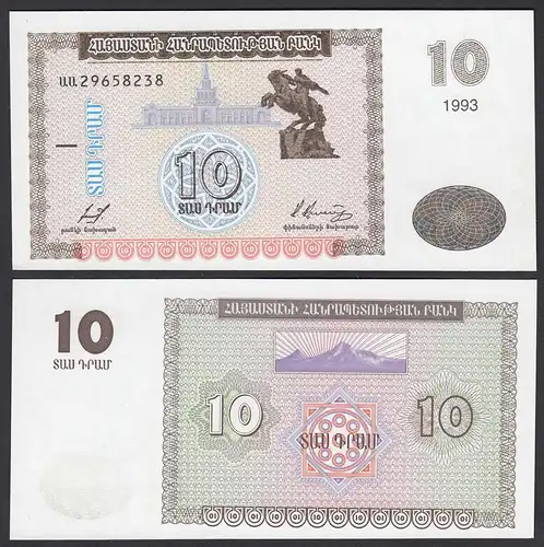 ARMENIEN - ARMENIA 10 DRAM BANKNOTE 1993 Pick 33 UNC (1)   (24296