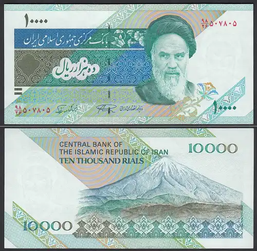 IRAN (Persien) - 10000 10.000 RIALS (1992) Sign 28 Pick 146d UNC (1)  (24691