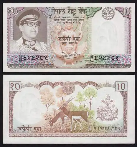 Nepal - 10 Rupees Banknote (1974) Pick 24a sig.11 UNC (1)  (16169