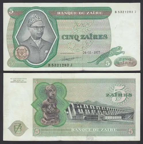 Zaire 5 Zaires 1977 Banknote Pick 21b XF (2)    (25006