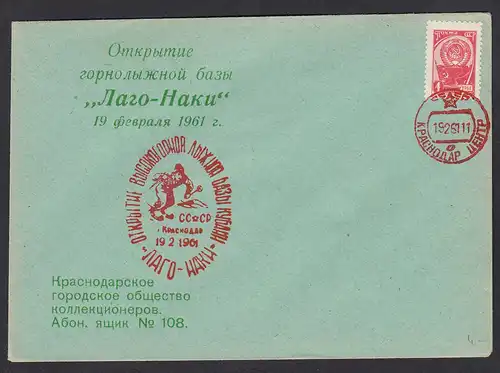 Umschlag SST 1961 Ski Skilaufen Russland    (16477