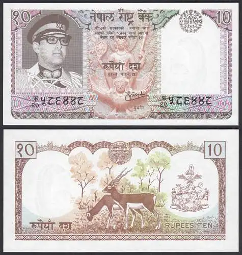 Nepal - 10 Rupees Banknote (1974) Pick 24a sig.9 UNC (1)  (25662