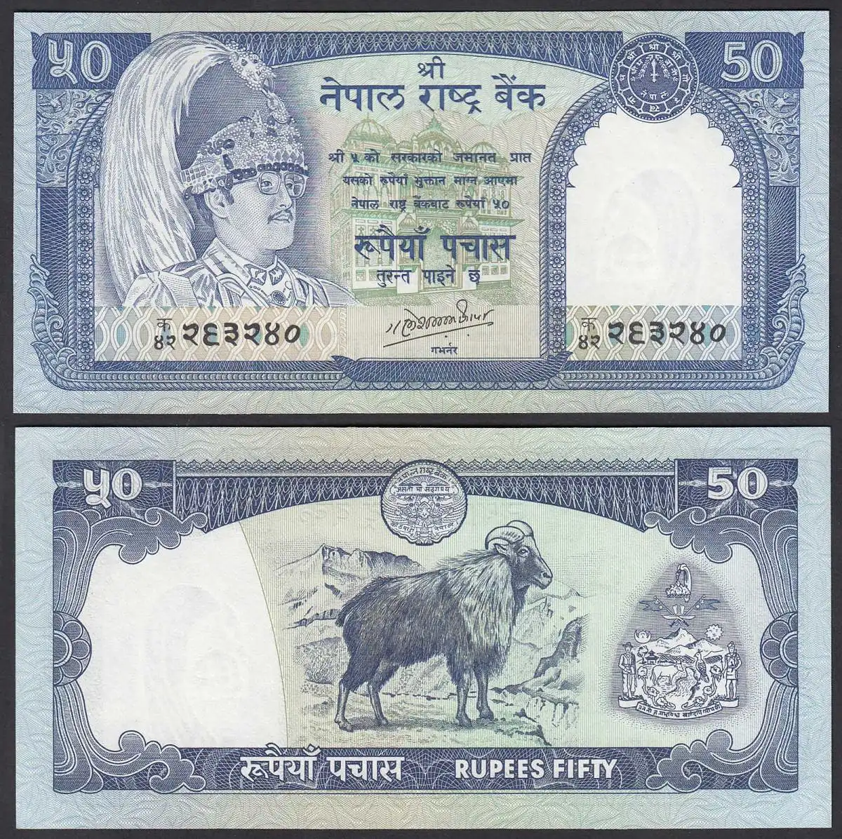 Nepal - 50 Rupees Pick 33b Sig.11 UNC (1)   (25676
