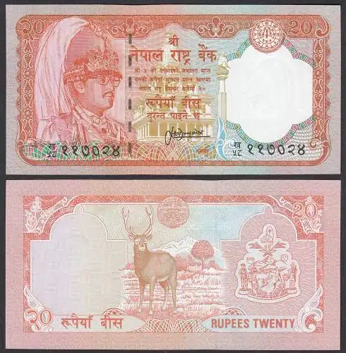 Nepal - 5 Rupees Banknote (1988) Pick 38a sig.13 UNC (1)  (25689