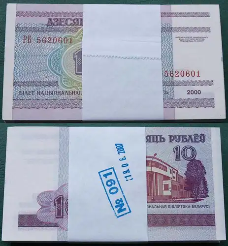 Weißrussland - Belarus 10  Rubel 2000 UNC Pick 23 BUNDLE zu 100 Stück   (90006