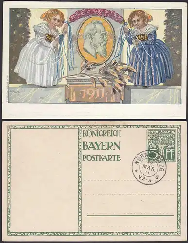 Jubiläumspostkarte Königreich Bayern Privatganzsache 1911 Nürnberg  (26261