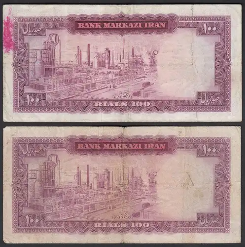 PERSIEN - PERSIA -  IRAN -  2 Stück á 100 RIALS (1969) Pick 86a VG/F (4/5) 