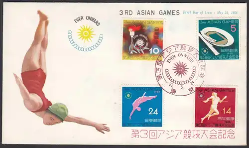 Japan 1958 3. Asian Games Satz auf FDC    (26729