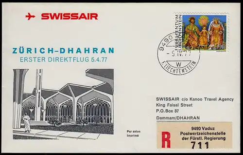 Liechtenstein Erstflug Swissair 1977 Zürich - Dharan   (23279