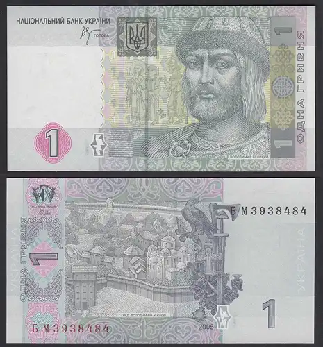 Ukraine - 1 Hryven Banknote 2005 Pick 116b UNC (1)      (27295