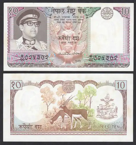 Nepal - 10 Rupees Banknote (1974) Pick 24a sig.10 aUNC (1-)  (27366