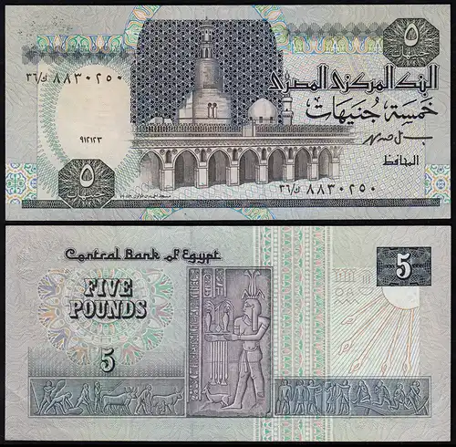 Ägypten - Egypt 5 Pound 1989-2001 Pick 59b sig.19  XF (2)    (14346