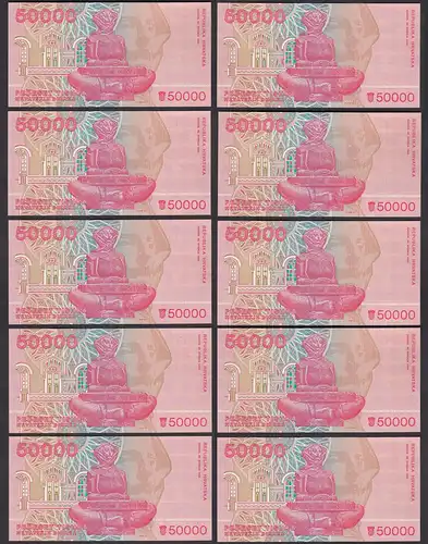 Kroatien - Croatia - 10 Stück á 50000 50.000 Dinara 1993 Pick 26a UNC (1) (89167