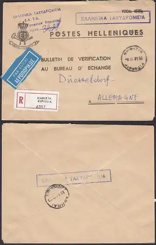 Griechenland - Greece 1971 Post R-Brief KIFISSA nach DÜSSELDORF  (26063