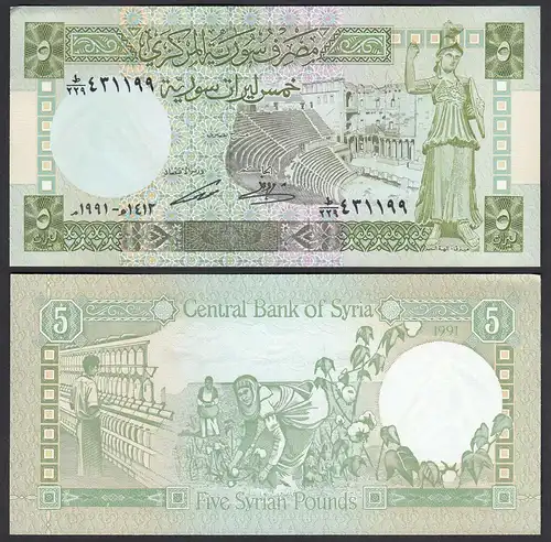 SYRIEN - SYRIA 5 Pound 1991 Pick 100e  aUNC (1-)    (27580