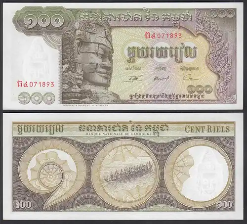 Kambodscha - Cambodia 100 Riels (1972) Pick 8c UNC (1)    (27573