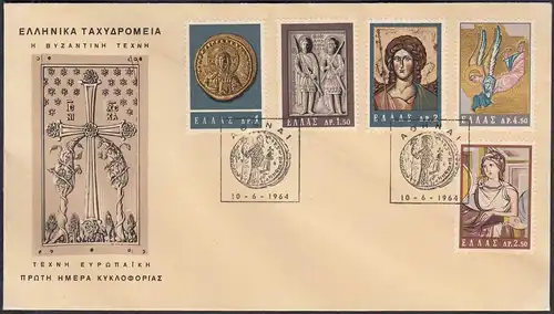 Griechenland - Greece 1964 FDC Byzantinische Kunst    (65150