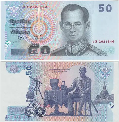 Thailand/Siam 50 Bath 2004 Pick 112 Sig 76 UNC (1) King RAMA IX  (28471