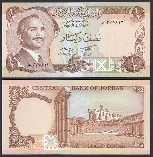 Jordanien - Jordan 1/2 Dinar Banknote 1975-92 Pick 17b UNC (1)   (28552