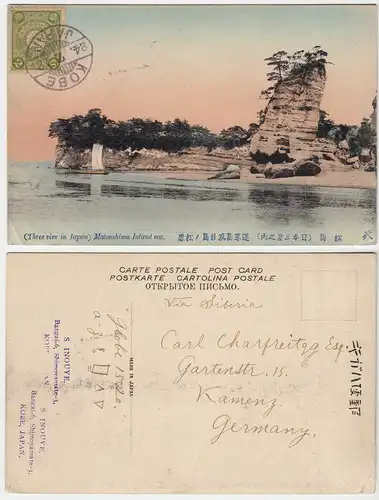 AK Japan 1912 Kobe Three view Matsushima Inland sea. nach Kamenz   (28622
