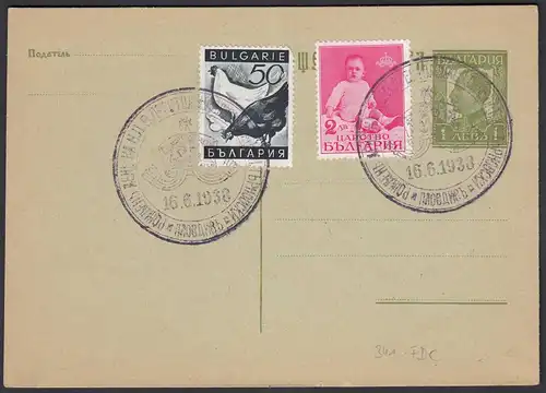 Bulgarien - Bulgaria Ganzsache 1938 mit SST    (28415