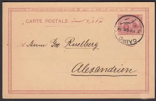 Ägypten - Egypt 1903 alte Ganzsache postal stationery postcard fine used  (28460