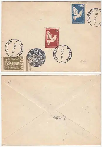 Bulgarien - Bulgaria 1947 Umschlag Mi.590-592 Friedensschluss     (28600