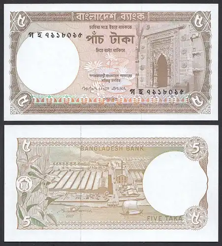 BANLADESCH Bangladesh - 5 Taka Banknote 2007 Pick 46Aa UNC (1)   (29162