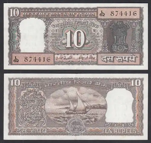 Indien - India - 10 RUPEES Banknote Pick 60g sig. 82 Letter D aUNC (1-)   (29189