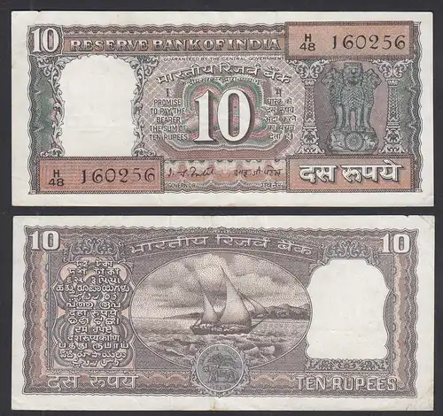 Indien - India - 10 RUPEES Pick 60L sig. 82 Letter G VF (3)     (29194