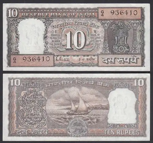 Indien - India - 10 RUPEES Pick 60L sig. 85 Letter G XF (2)     (29196
