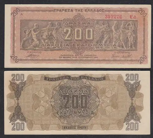 Griechenland - Greece 200 Mill. Dr.. Suffix 1944 Pick 131a aUNC (1-)    (29357