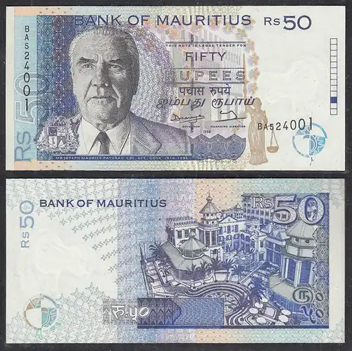 Mauritius - 50 Rupees Banknote (1998) Pick 43 UNC (1)    (29462