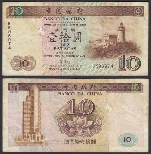 Macau - Macao 10 Petacas Banknote 1995 Pick 90 F (4)   (29639