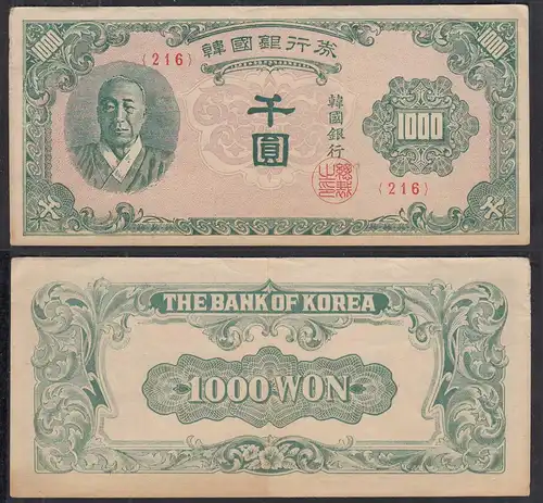 South Korea 1000 Won Banknote (1950) Pick 8 VF- (3-)    (29696