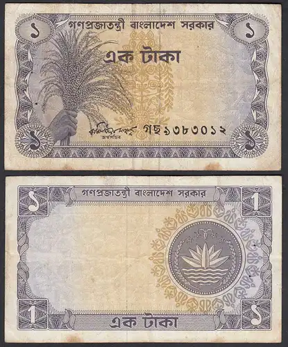 BANLADESCH - BANGLADESH 1 Taka Banknote (1973) ND Pick 5b F (4)    (29702