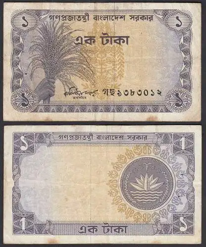 BANLADESCH - BANGLADESH 1 Taka Banknote (1973) ND Pick 5b F (4)    (29702