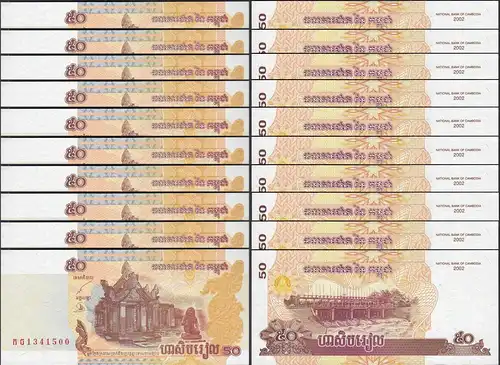 Kambodscha - Cambodia 10 Stück á 50 Riels 2002 Pick 52a UNC (1)   (89222