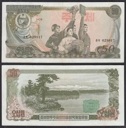 KOREA 50 Won Banknote 1978 Pick 21b UNC (1) back gree seal   (29738